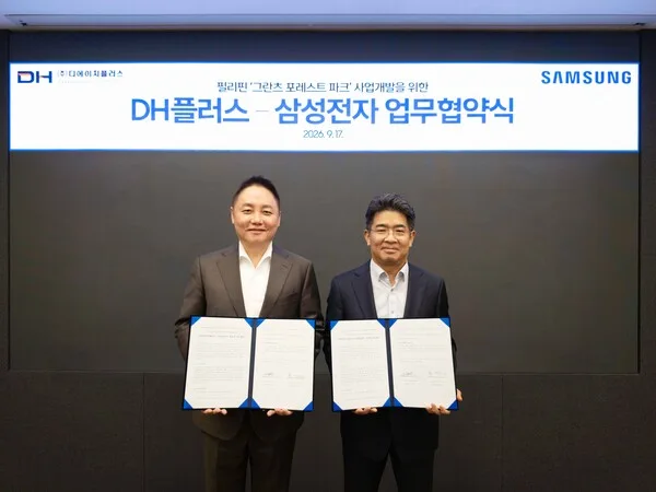 Samsung to Supply AI Home Solutions for...